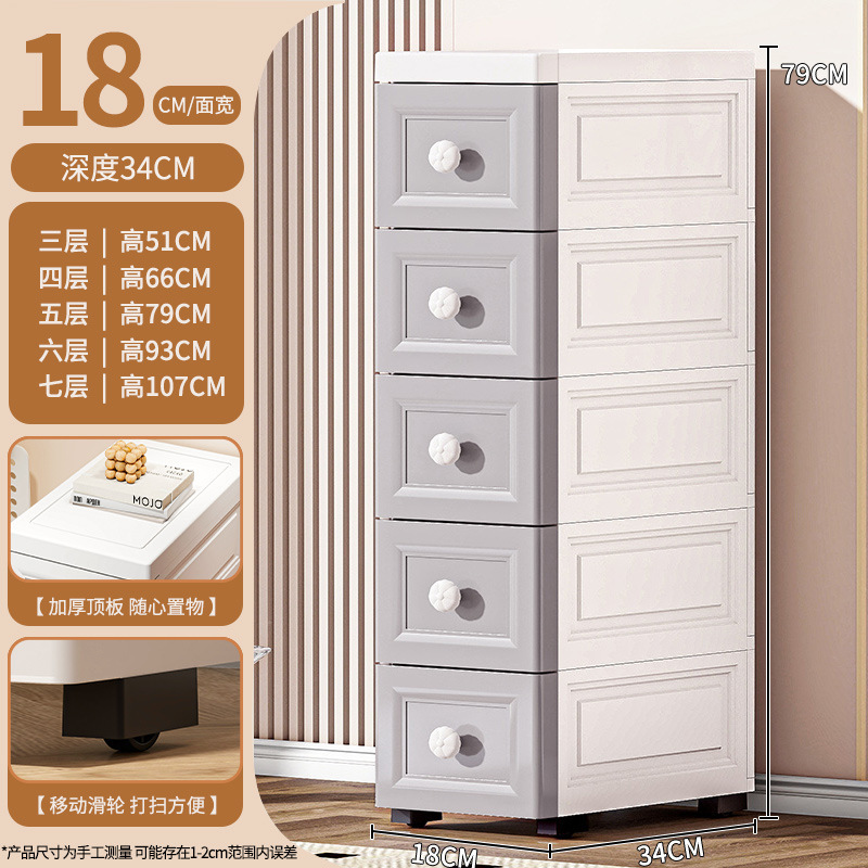 卸売 15/18/25 センチメートル引き出し型隙間収納キャビネット収納キャビネット浴室プラスチック多層家庭用収納キャビネット|undefined