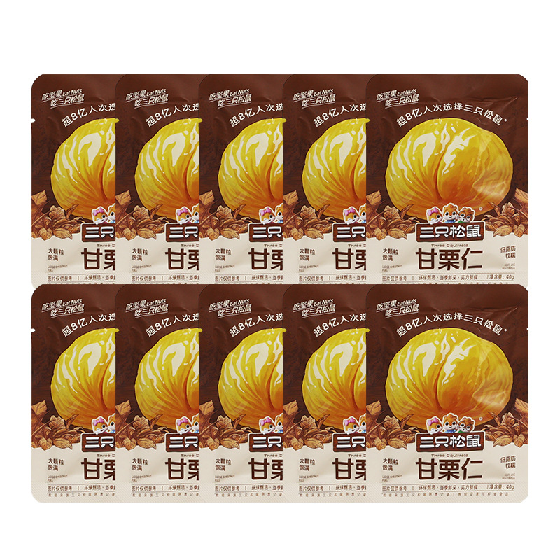 三只松鼠甘栗仁40g油栗仁即食去壳板栗仁栗子小包装零食包邮