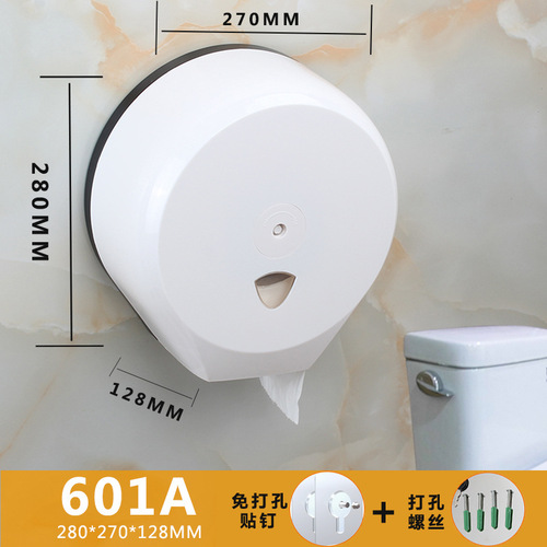 Wholesale punch-free large roll paper box hotel toilet roll paper holder bathroom waterproof toilet paper towel tube wall-mounted large tray