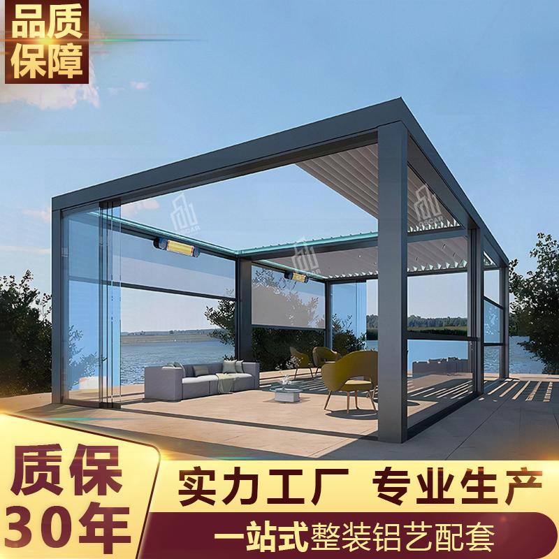 Electric Adjustable Aluminum Alloy Gazebo, New Chinese-Style Garden Terrace Sunshade, Rainproof and Sunproof Courtyard Leisure Pavilion