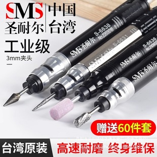 Taiwan Saint-Nair Pneumatic Sanding Machine Air Grinding Pen Air Grinding Industrial Small Pneumatic Grinding Polishing Engraving Wholesale
