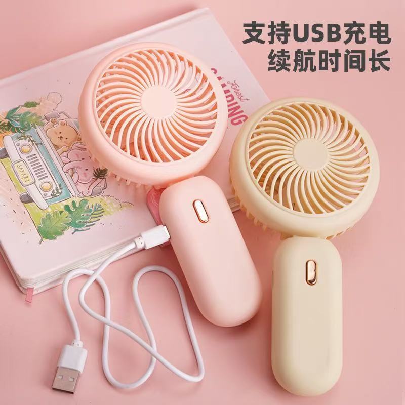新型シンプル折りたたみ手持ち小型ファンusb充電ミニ携帯型学生屋外手持ち小型ファンバッチ|undefined