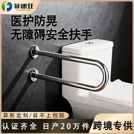 晾衣杆、衣叉;卫浴置物架;卫浴扶手