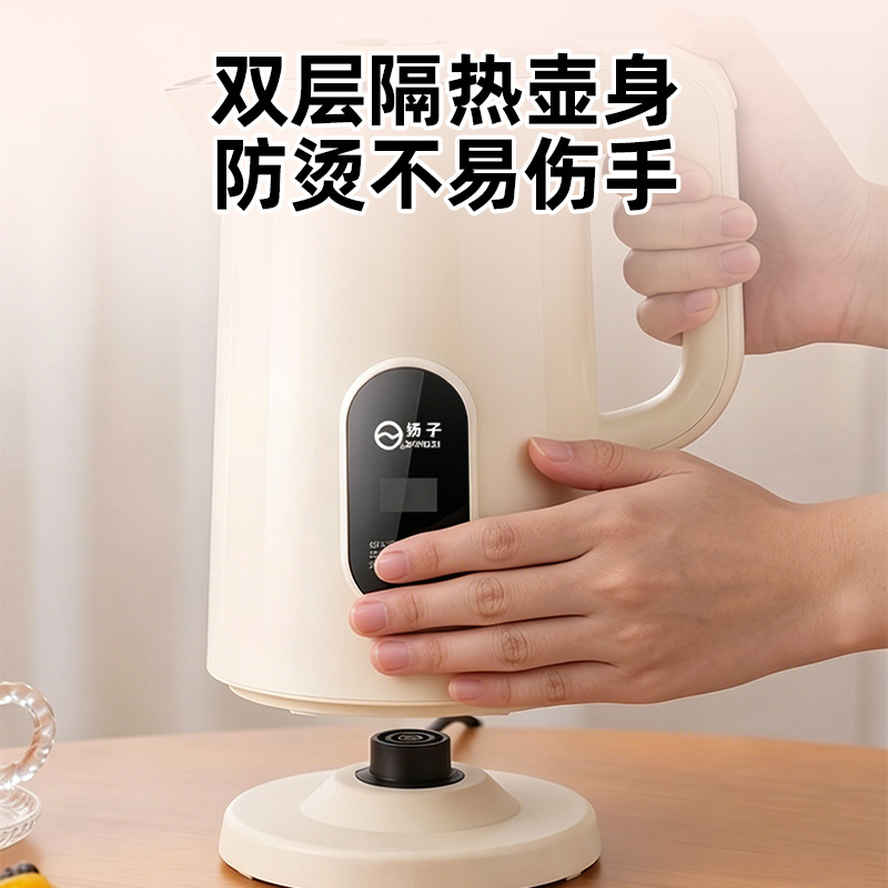 扬子烧水壶304不锈钢电热水壶家用家用恒温智能一体大容量开水壶