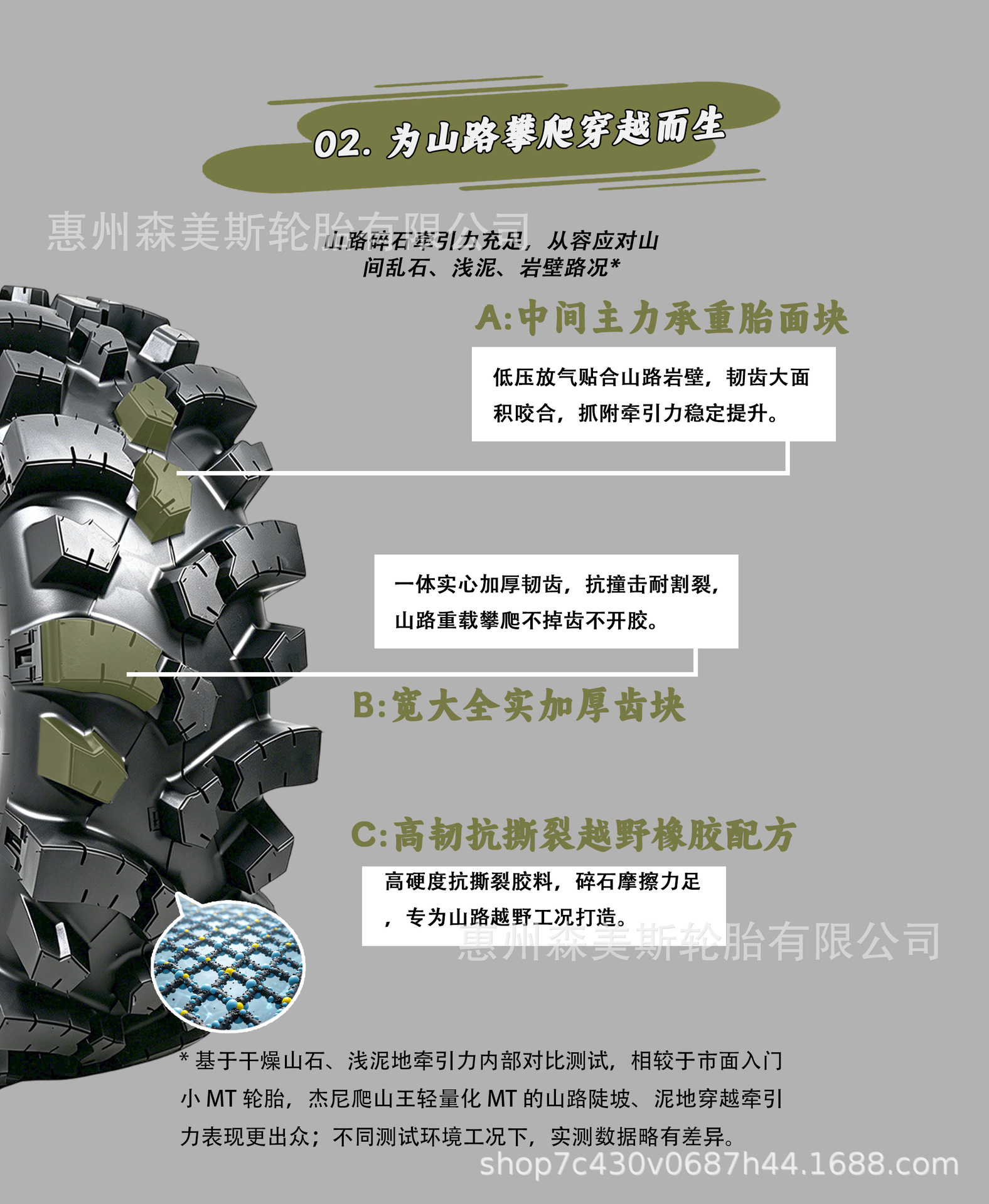 Jenny joueney off-road tire LT40X13.5-17 anti-slip climbing mud tire genuine product