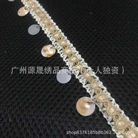 现货民族风仿贝壳吊坠银色珠片流苏穗装饰diy花边服装辅料条码装