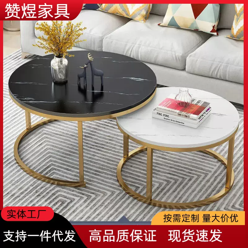 小户型客厅网红茶几现代圆形仿大理石铁艺茶桌北欧简易边桌一体