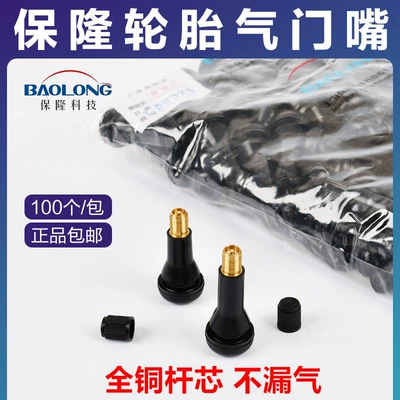 Car Tires and Vacuum – valve