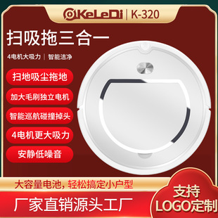 Intelligent sweeping robot USB charging large size large suction home suction sweeping drag machine manufacturers supply
