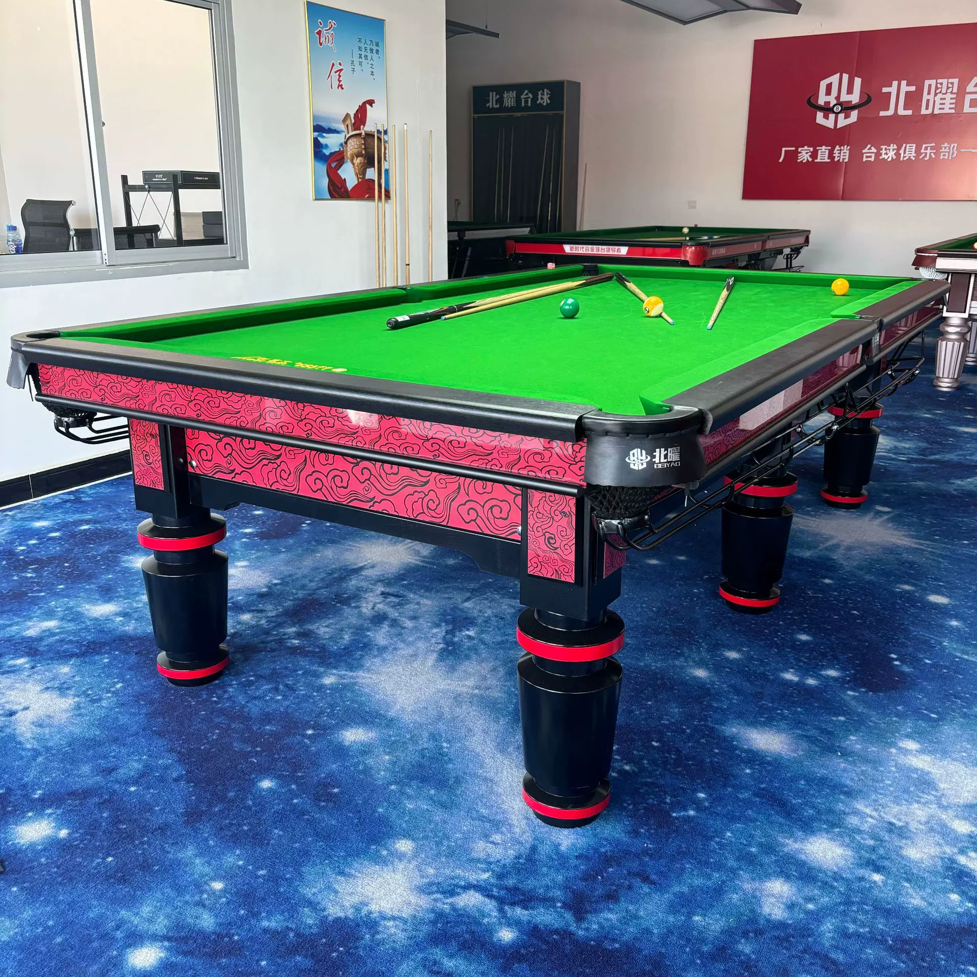 台球桌钢库商用成人中式台球桌烈焰系类专业康熙款桌标准型娱乐