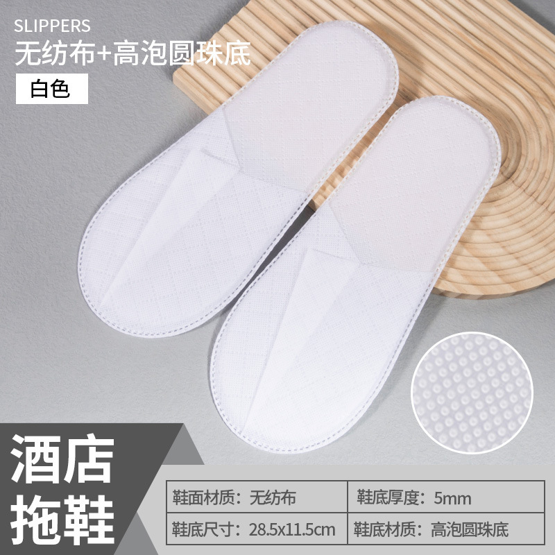 5mm 부직포(기계제작)-흰색 엠보싱