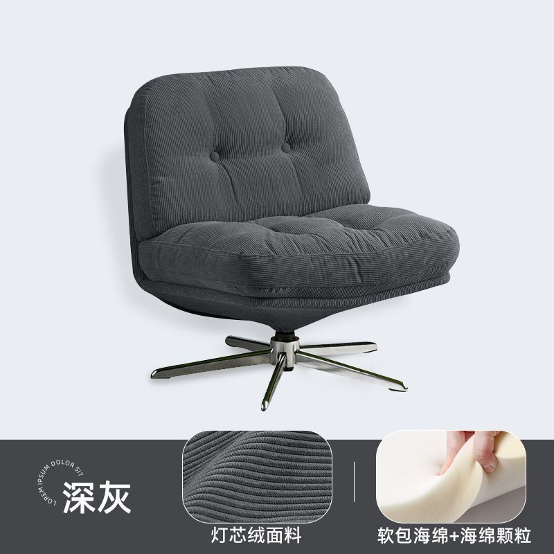 懒人小沙发椅杜威林格休闲椅可旋转客厅小户型设计师中古单人椅|undefined