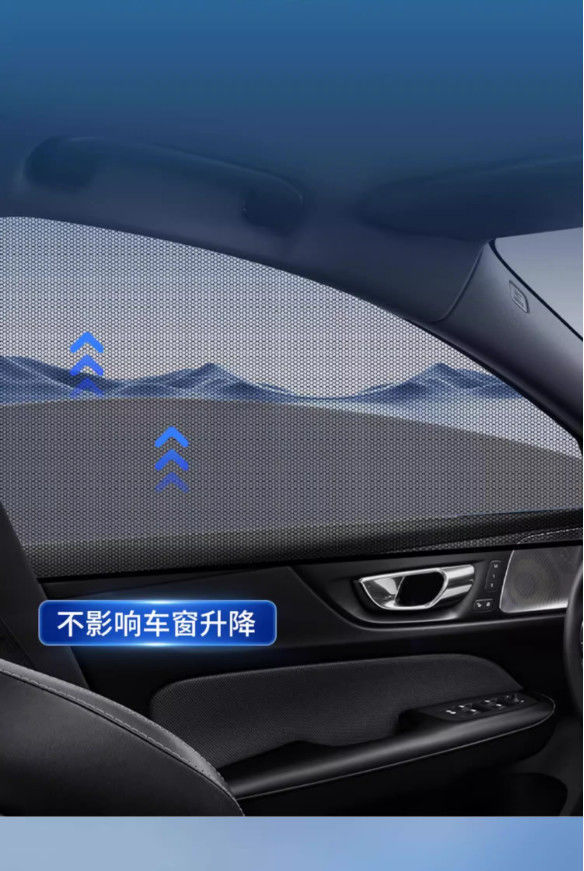 【Travel Essentials】Car mosquito screen, breathable and heat-insulating mosquito net for car windows, car sunshade