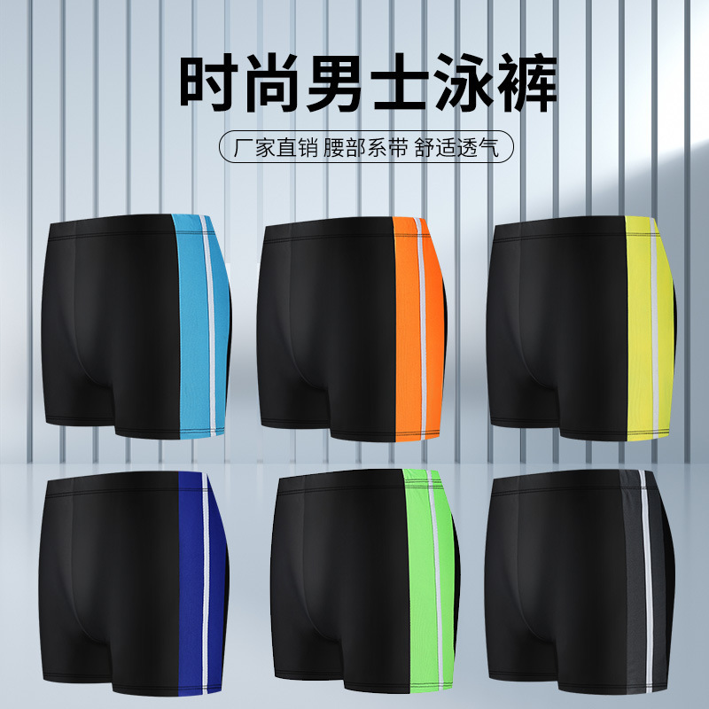 Factory Direct Sales Men's Swimming Trunks for Junior High School Students, High School Students, Hot Springs, Anti-Embarrassment, Loose Swimming Trunks for Boys and Older Children Wholesale