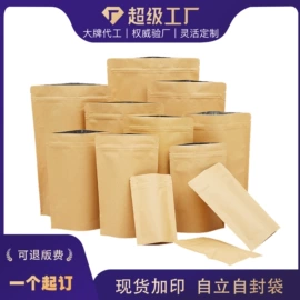 塑料食品袋;其他食品包装;其他塑料薄膜