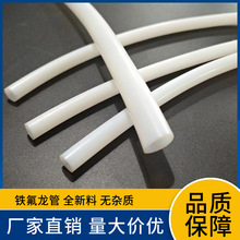 �ط����� �v�ϸ߷��ӏS�����a�͸��g���ķ���ϩ�� �F؛ptfe