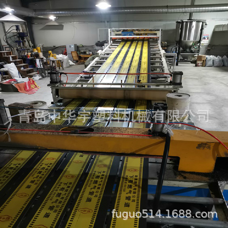 厂家只做pe警示板设备 PE道路施工防滑板设备 PE管道警示板设备