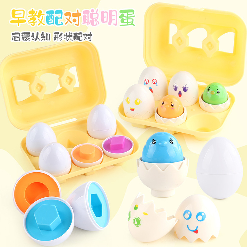 realistic geometric Pilsan Play Car for baby