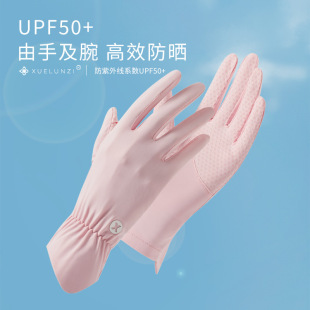 Sun Protection Gloves, Breathable Ice Silk Fingerless, Windproof, Anti-Slip, Touch Screen Cycling Driver Cycling Gloves, Spring & Fall Thin Style