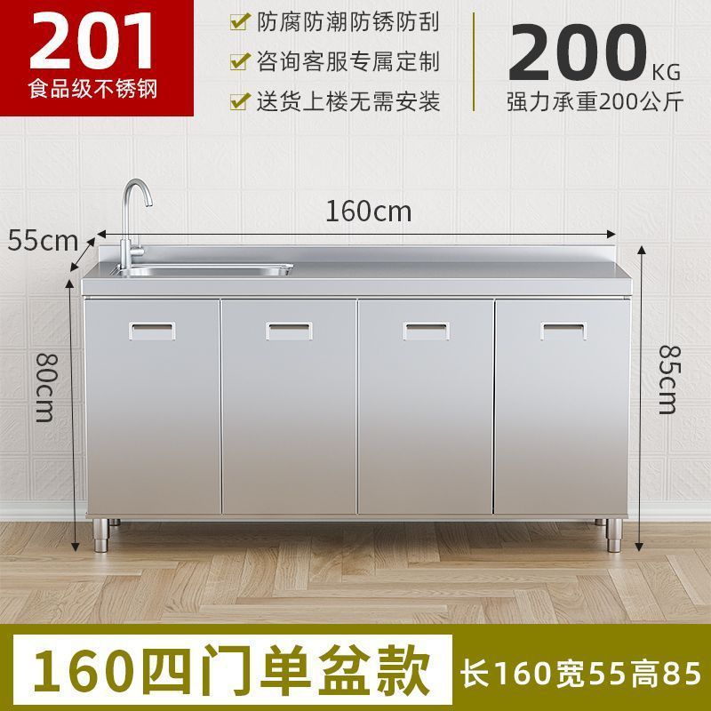 304整体不锈钢厨房橱柜特厚收纳碗柜灶台一体农村储物家用小户型|undefined