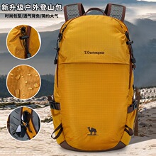 骆驼同款户外多功能登山包尼龙防泼水徒步背包轻便骑行旅行双肩包