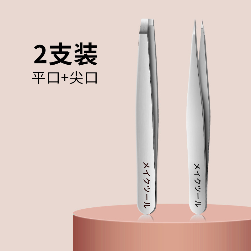 Pinzas de cejas de acero inoxidable, pinzas de cejas falsas para mujeres, pinzas de cejas profesionales para hombres altos