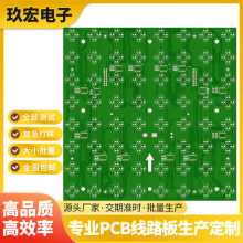LED显示屏PCB板打样批量生产线路板深圳源头双面多层LED灯板沉金