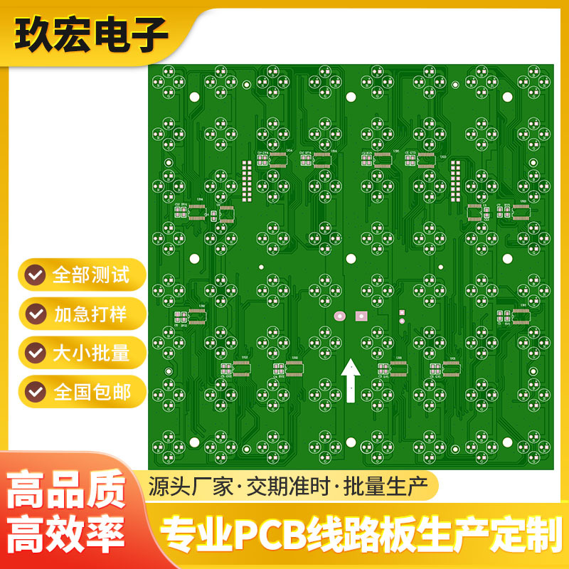 LED显示屏PCB板打样批量生产线路板深圳源头双面多层LED灯板沉金