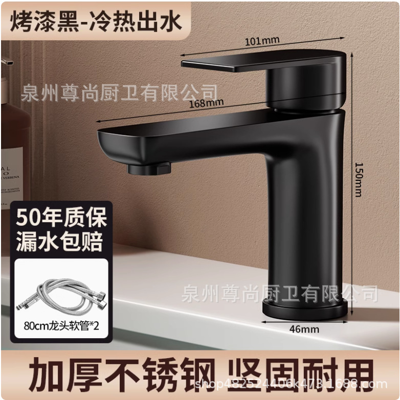 Grifos de acero inoxidable Grifos de baño caliente y frío lavabo