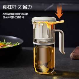 太力喷油壶厨房家用食品级玻璃油瓶雾化食用油罐壶不滴不挂油壶