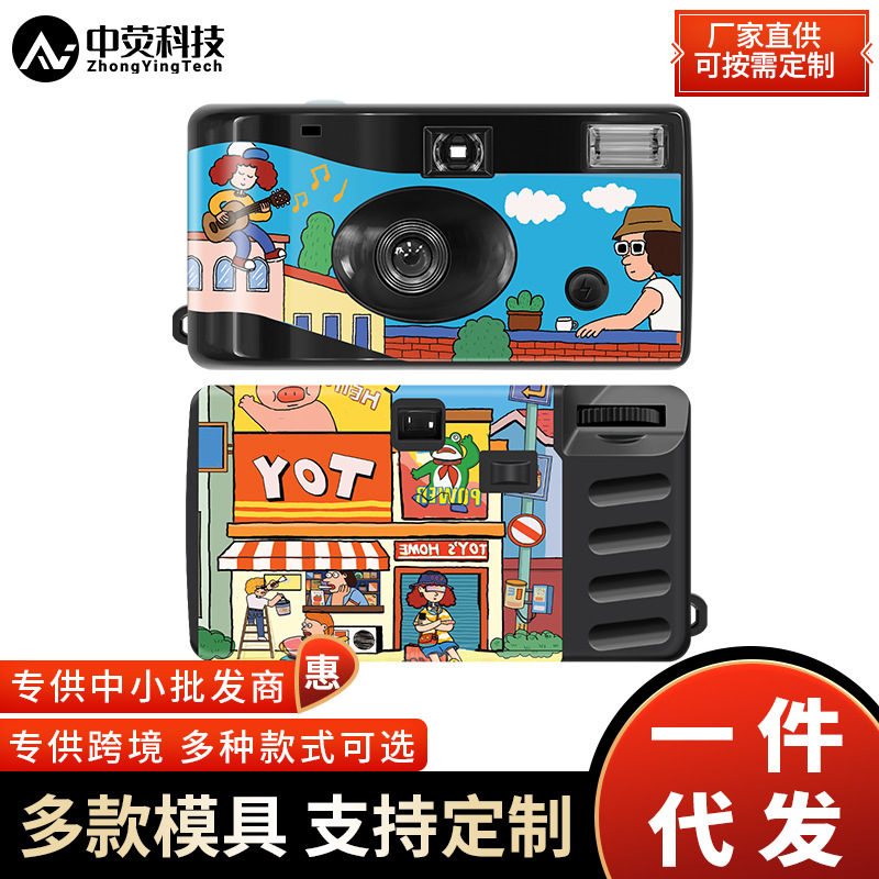 Disposable Film Camera Illustration Love Life Half-grid 36 Color Negative Film Birthday Gift