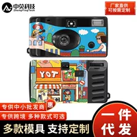 一次性相机适用胶卷 - 中秋国庆旅行拍照必备