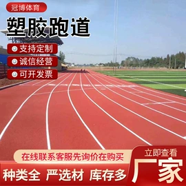 跑道草坪;其他游艺设施;户外金属桌椅
