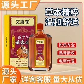 保健护具;身体护理套装;保健器具配件