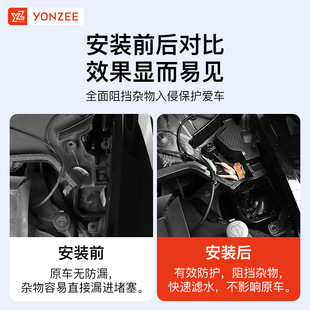 YZ is suitable for Tesla ModelY/3 front engine room anti-blocking cover, water guide tank cover, leaf cover, new version, ya modified accessories