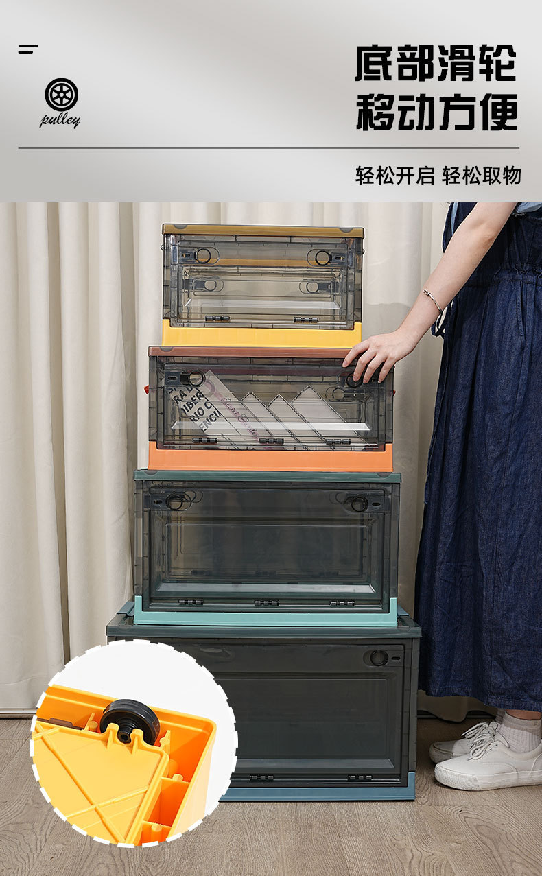 前开收纳箱折叠家用透明大容量衣服衣物玩具学生宿舍储物盒整理箱装书本整理箱后备箱学生宿舍桌面储物盒书箱折叠收纳盒折叠收纳箱书本收纳折叠箱家用衣服衣柜侧开储物箱子带滑轮宿舍装书整理书盒玩具收纳盒前开式衣服零食整理箱折叠侧开储物箱收纳箱可折叠带轮