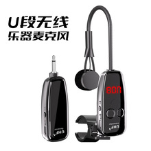 OEM���[�е��ӟo��ԒͲUHFʒ���J�z���Ø���ʰ�����U�����������L