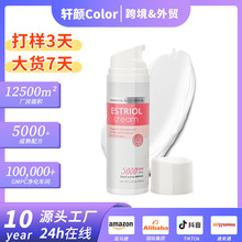 跨境专供ESTRIOL Face Cream for Women女性紧致山药霜雌三醇药霜