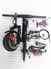 8寸电机改装轮椅残疾车头 200X50轮毂无刷电机碟刹带25mm开口前叉