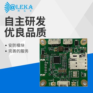 AF880 single port DTU single port gateway supports serial port sending data