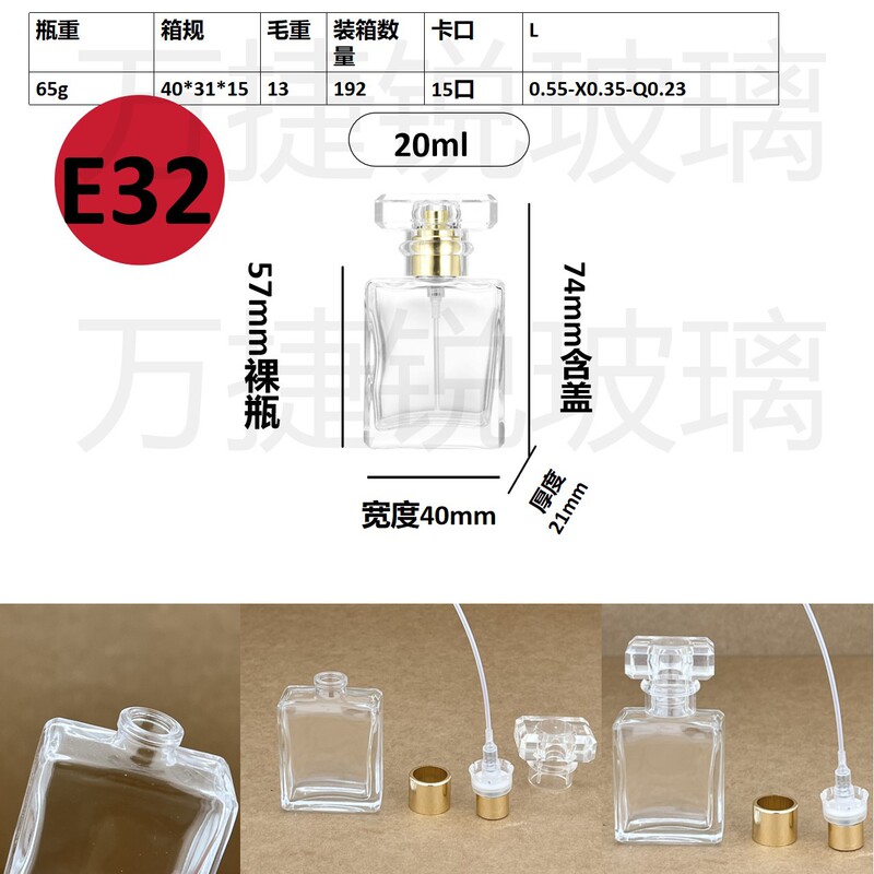 スポット卸売り20ml 30mlセットのネジ口香水分注ガラス瓶携帯スプレー分注瓶|undefined