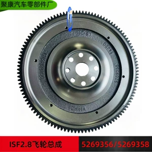 Подходит для маховика двигателя Foton Omark Cummins ISF2.8 в сборе 5269358 5269356