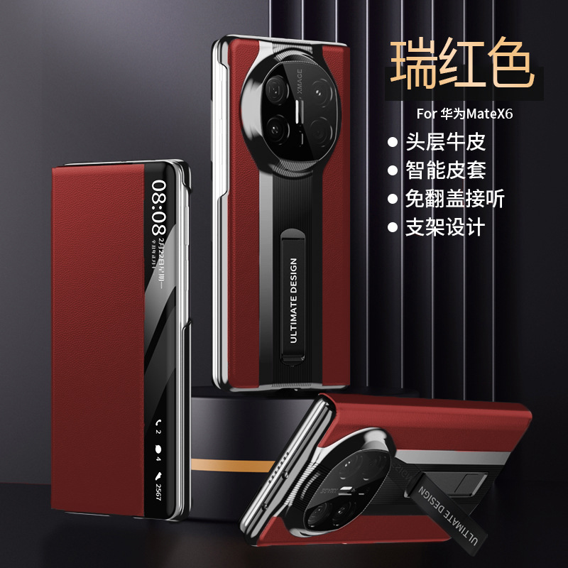 适用华为MateX5手机壳电镀秒变保时捷翻盖X6防摔支架真皮休眠皮套
