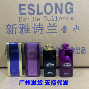 ��ɏ���{����ˮ���䶾șŮʿ��Ʒ��ʿESLONG��Ԋ�m�϶���ˮ��Ԋ��