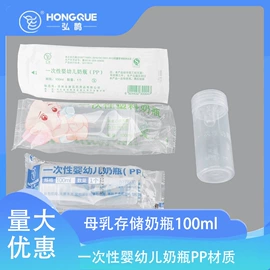 奶瓶;医用包;量筒、量杯