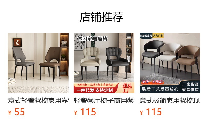 预览状态下无法点击,发布后,可点击跳转到对应的商品页面