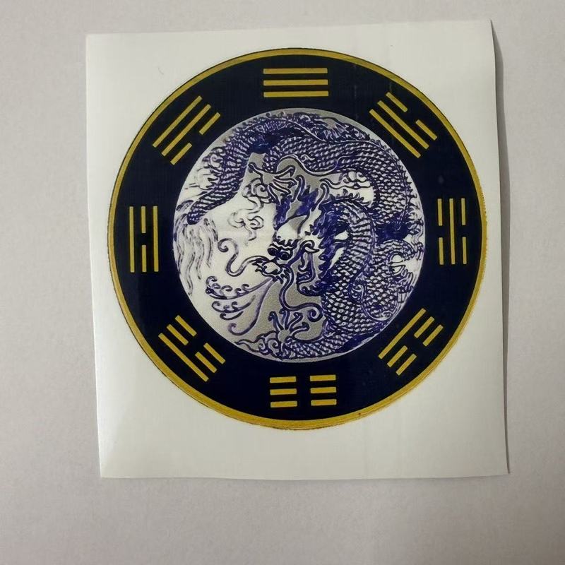 8厘米贴纸白荷花红荷花万字标牌珐琅青龙冰箱贴鼎标峰回路转|undefined