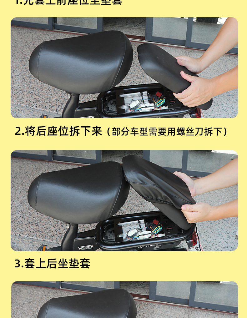Electric bicycle seat cover universal all-inclusive waterproof leather car seat cover battery car heat insulation sun protection seat cover