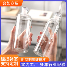 时间刻度玻璃杯冷泡杯女ins风透明便携大容量果汁随身喝水杯