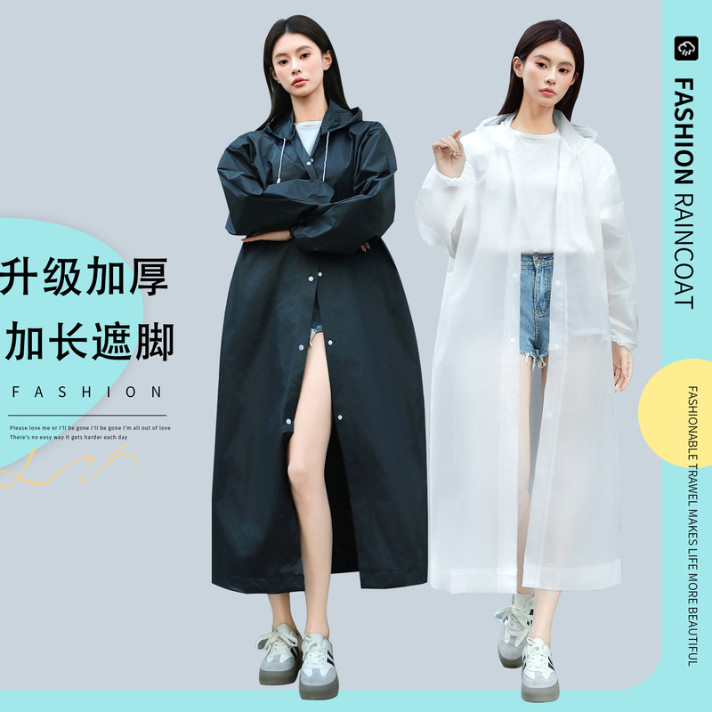Raincoat Is Non-Disposable, Thickened Eva, Outdoor Travel, Adult Long Raincoat, One-Piece Rain Poncho, Specially Designed for Hiking